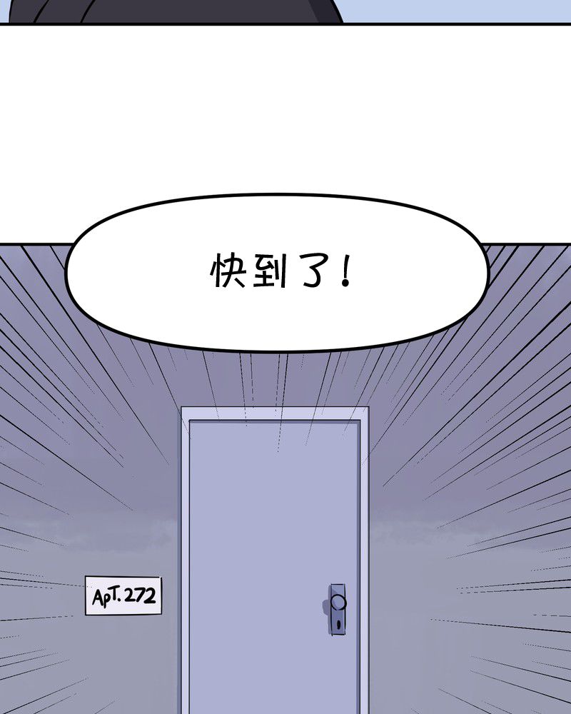 《面包机侠》漫画最新章节第13话免费下拉式在线观看章节第【20】张图片