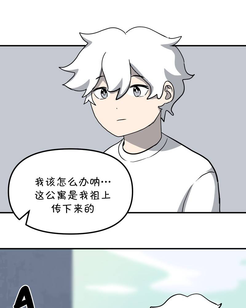 《面包机侠》漫画最新章节第11话免费下拉式在线观看章节第【9】张图片