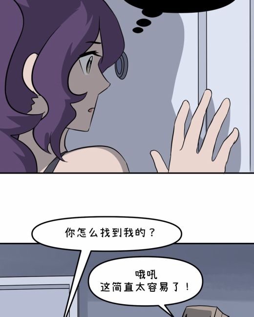 《面包机侠》漫画最新章节第31话免费下拉式在线观看章节第【12】张图片