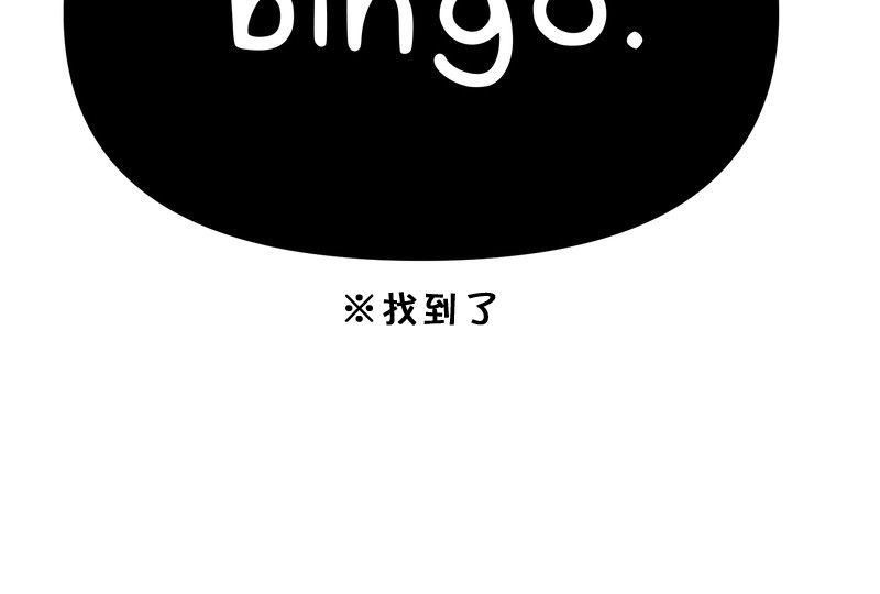 《面包机侠》漫画最新章节第28话免费下拉式在线观看章节第【24】张图片