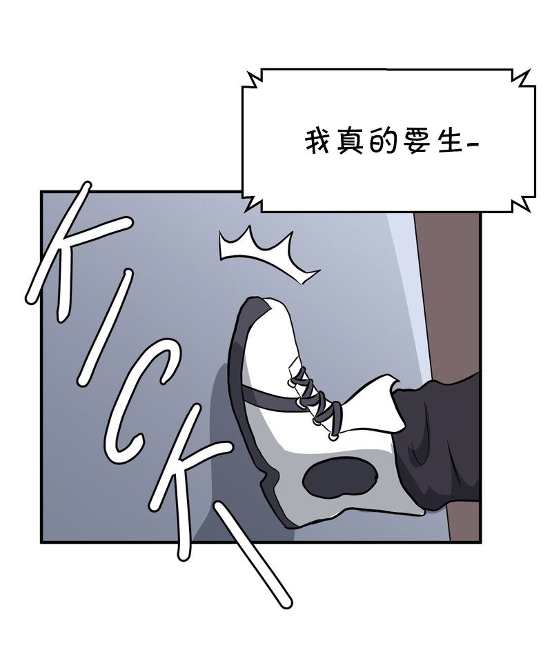 《面包机侠》漫画最新章节第28话免费下拉式在线观看章节第【19】张图片