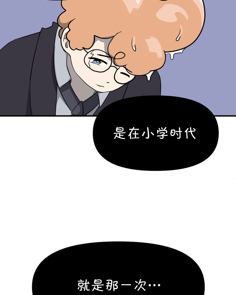 《面包机侠》漫画最新章节第12话免费下拉式在线观看章节第【25】张图片