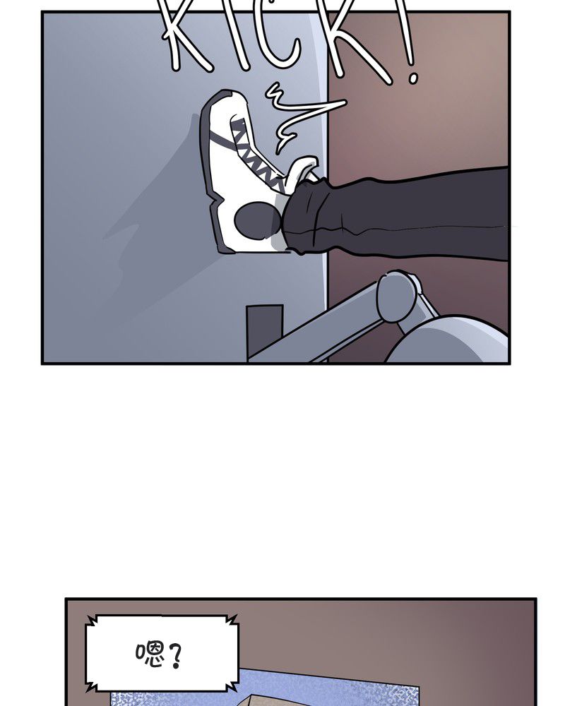 《面包机侠》漫画最新章节第28话免费下拉式在线观看章节第【16】张图片