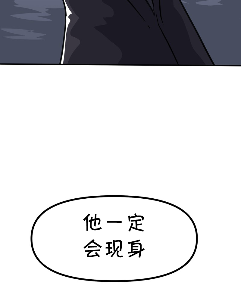 《面包机侠》漫画最新章节第20话免费下拉式在线观看章节第【18】张图片