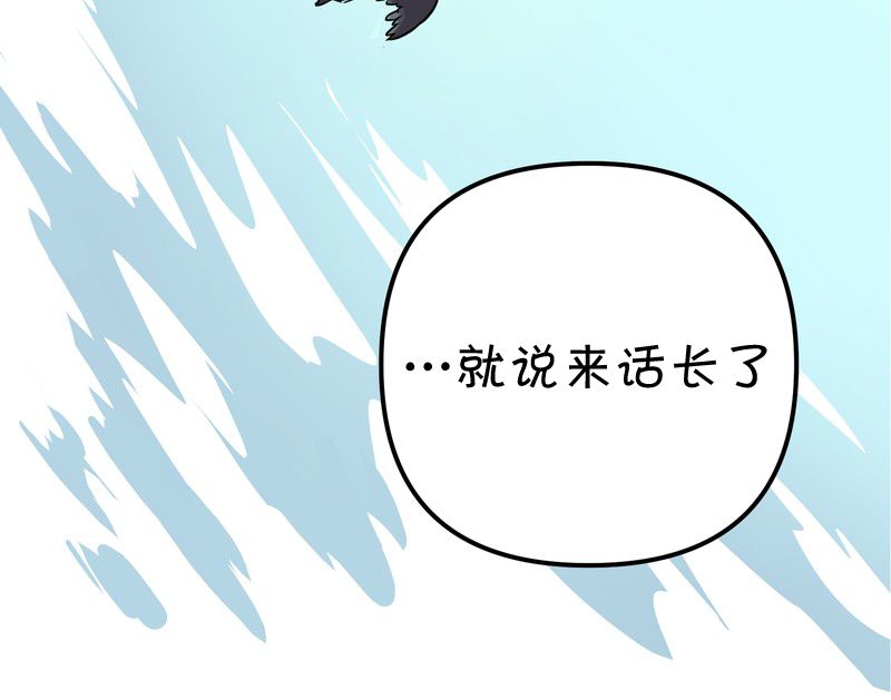 《面包机侠》漫画最新章节第9话免费下拉式在线观看章节第【29】张图片