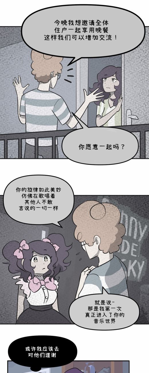 《面包机侠》漫画最新章节第31话免费下拉式在线观看章节第【6】张图片