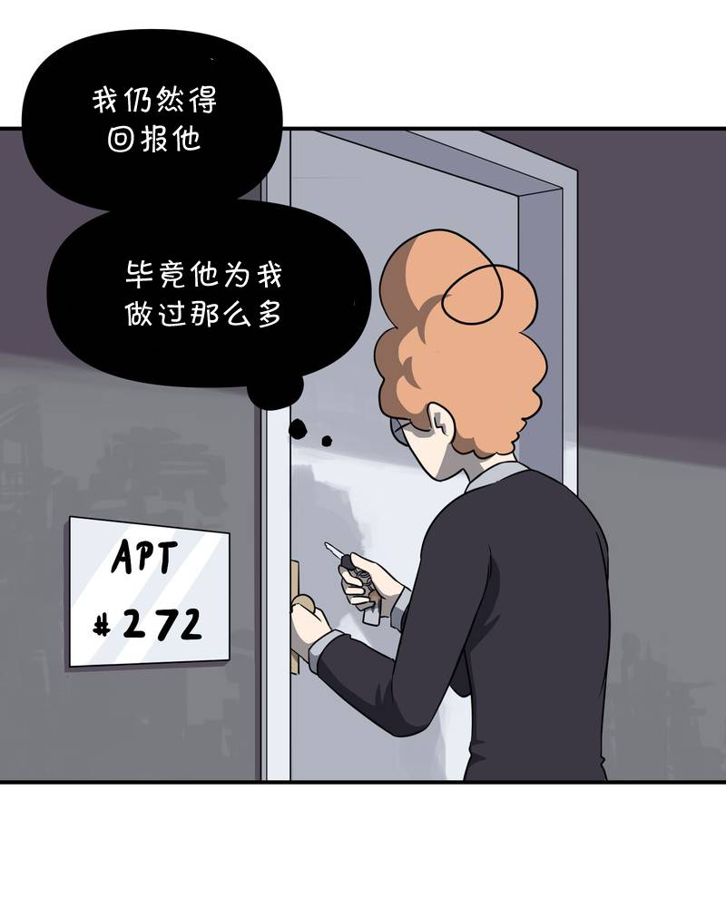 《面包机侠》漫画最新章节第10话免费下拉式在线观看章节第【19】张图片