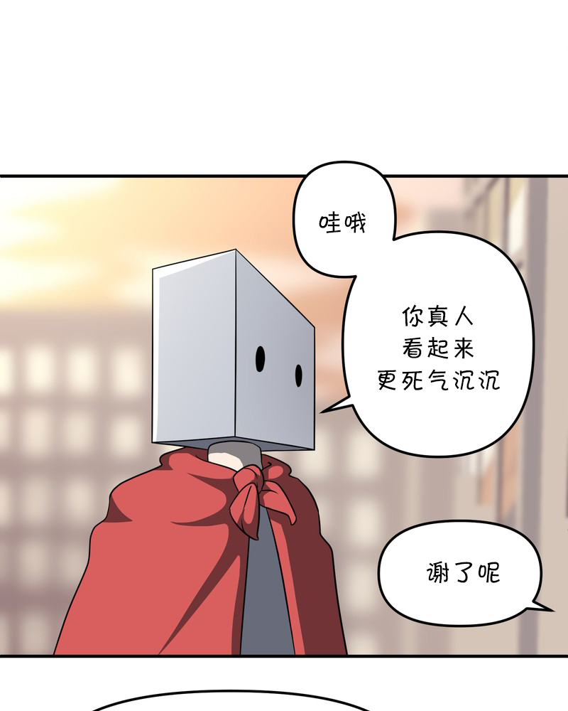 《面包机侠》漫画最新章节第7话免费下拉式在线观看章节第【17】张图片