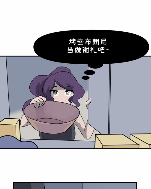 《面包机侠》漫画最新章节第31话免费下拉式在线观看章节第【8】张图片