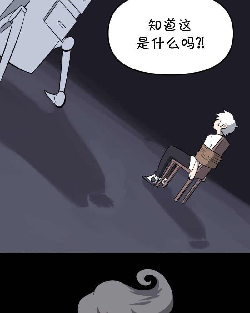 《面包机侠》漫画最新章节第14话免费下拉式在线观看章节第【31】张图片