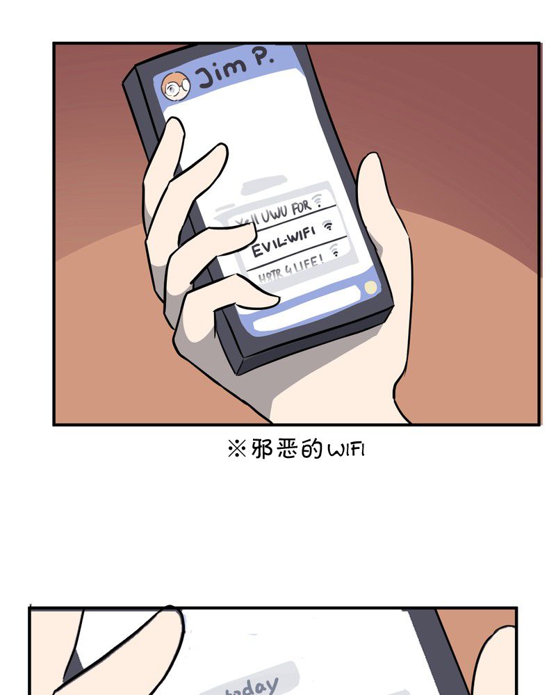 《面包机侠》漫画最新章节第28话免费下拉式在线观看章节第【8】张图片