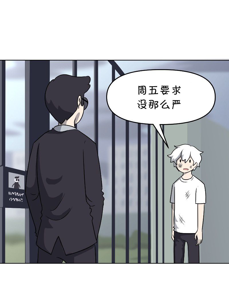 《面包机侠》漫画最新章节第3话免费下拉式在线观看章节第【19】张图片