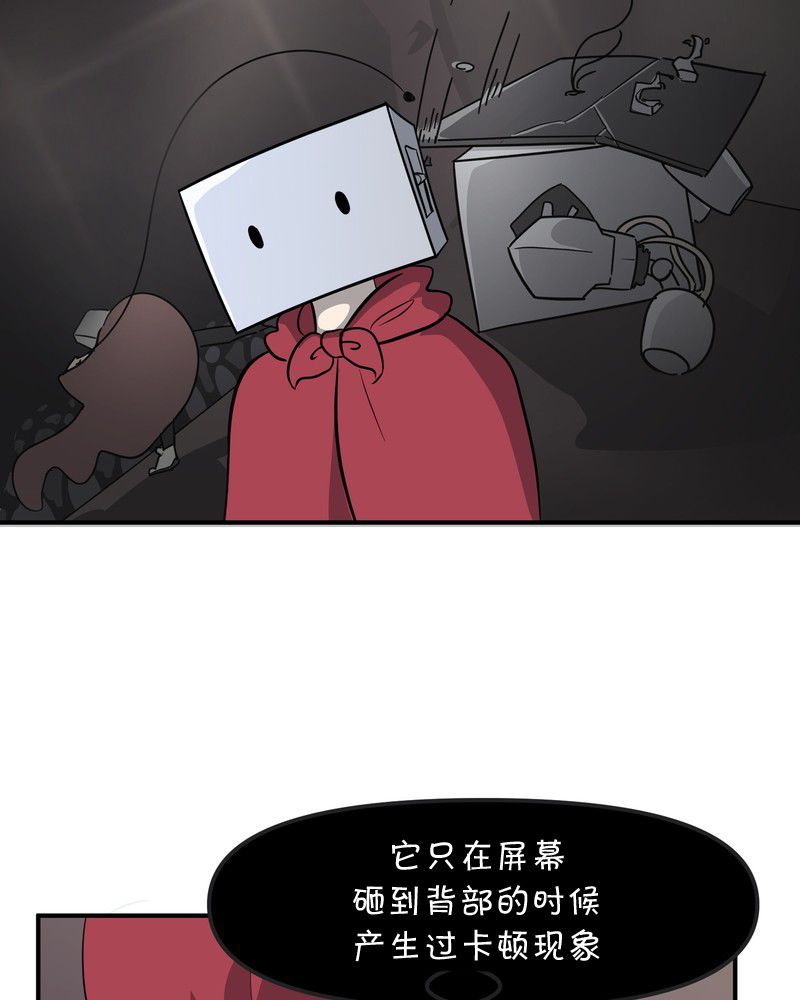 《面包机侠》漫画最新章节第28话免费下拉式在线观看章节第【14】张图片