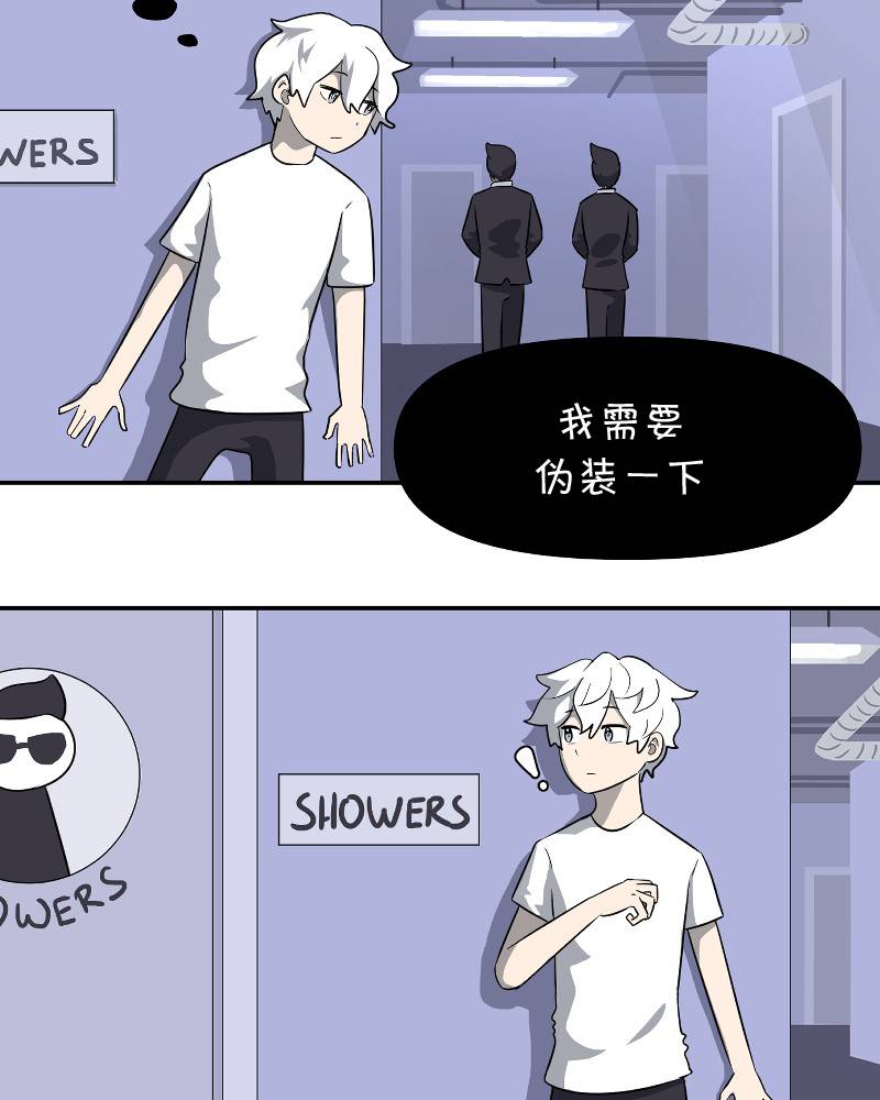 《面包机侠》漫画最新章节第4话免费下拉式在线观看章节第【2】张图片