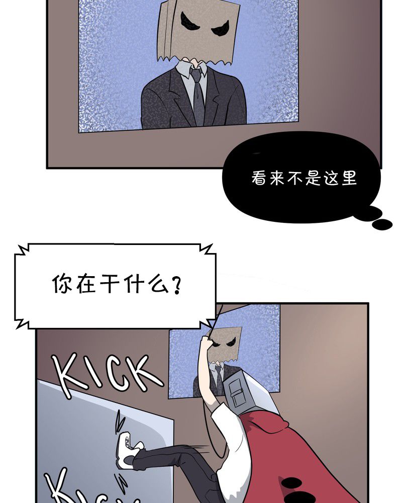 《面包机侠》漫画最新章节第28话免费下拉式在线观看章节第【17】张图片