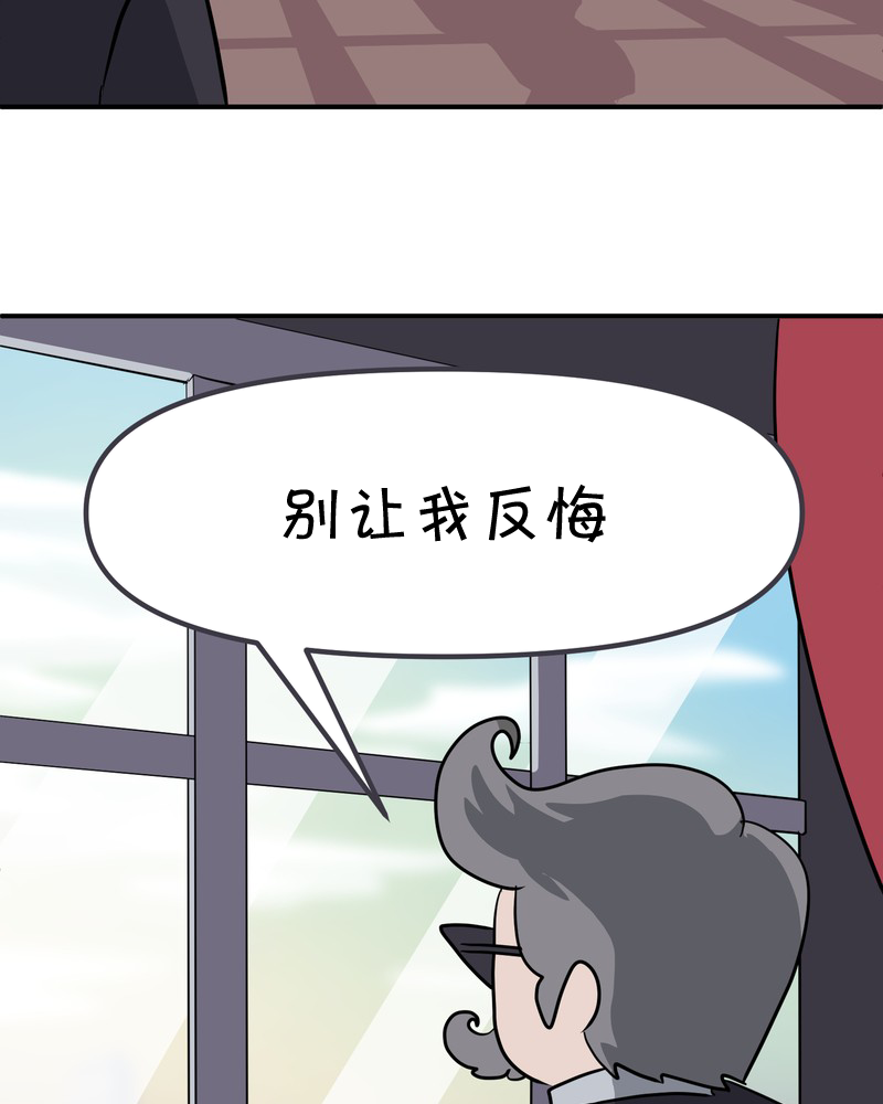 《面包机侠》漫画最新章节第12话免费下拉式在线观看章节第【10】张图片