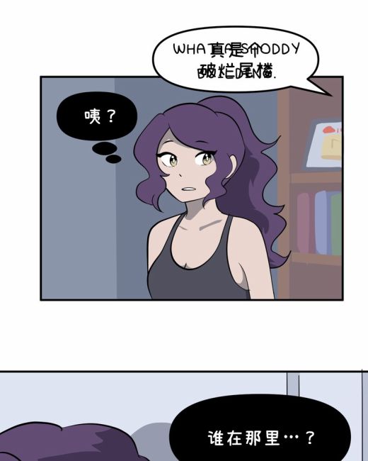 《面包机侠》漫画最新章节第31话免费下拉式在线观看章节第【11】张图片