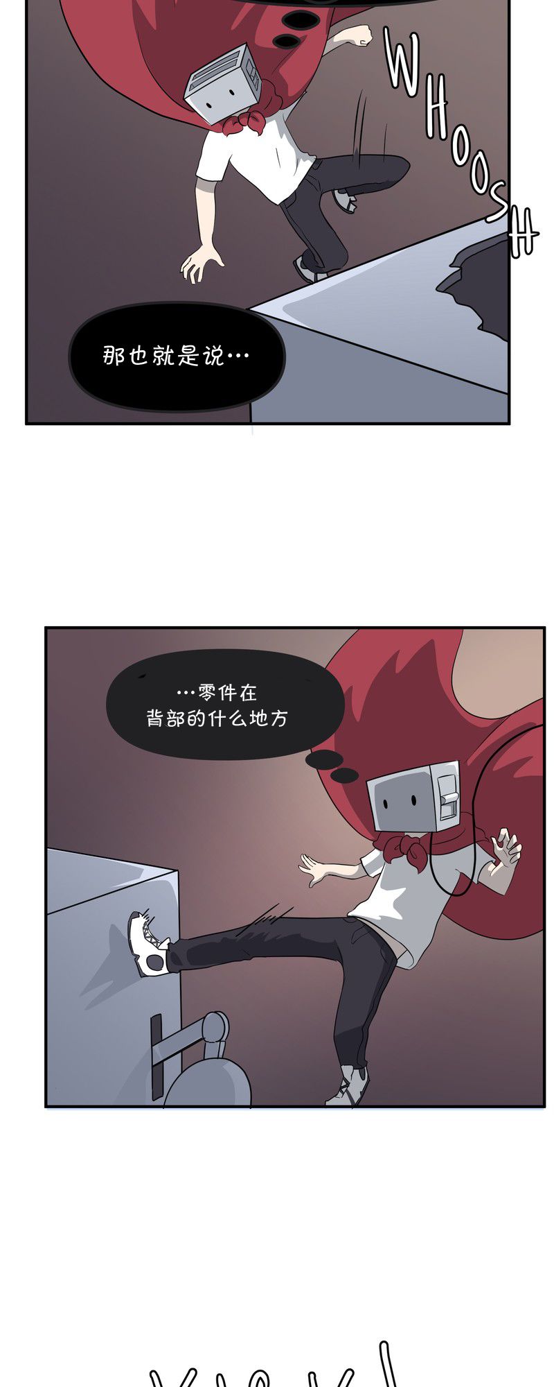《面包机侠》漫画最新章节第28话免费下拉式在线观看章节第【15】张图片