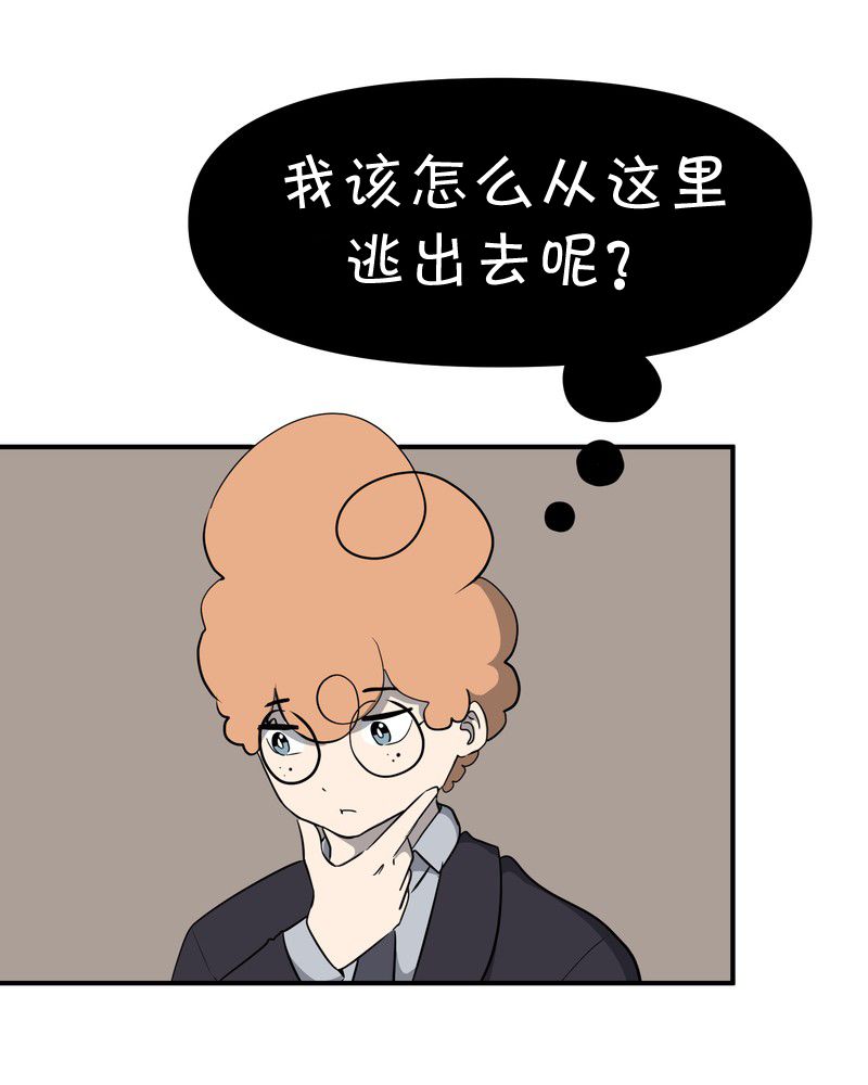 《面包机侠》漫画最新章节第13话免费下拉式在线观看章节第【32】张图片