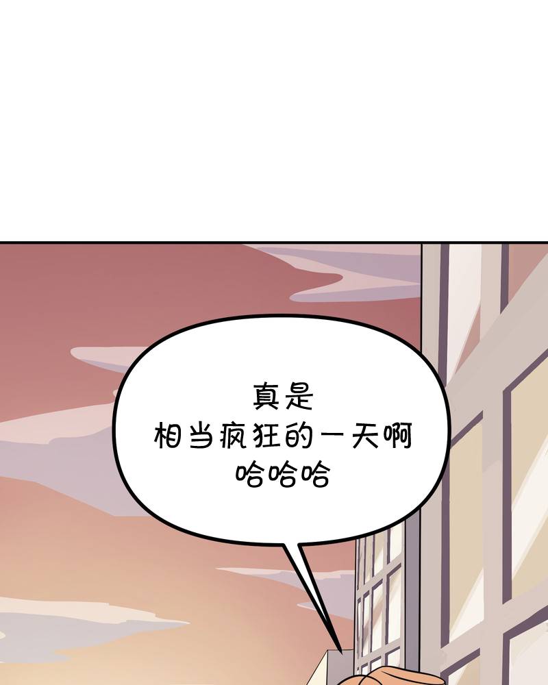 《面包机侠》漫画最新章节第19话免费下拉式在线观看章节第【17】张图片