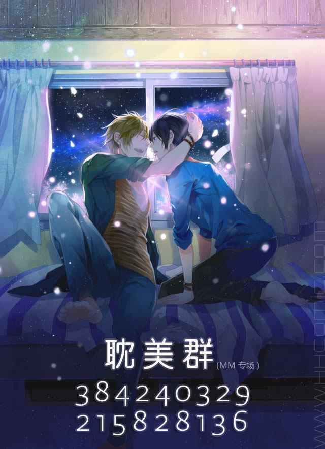 《ten count》漫画最新章节第15话免费下拉式在线观看章节第【17】张图片