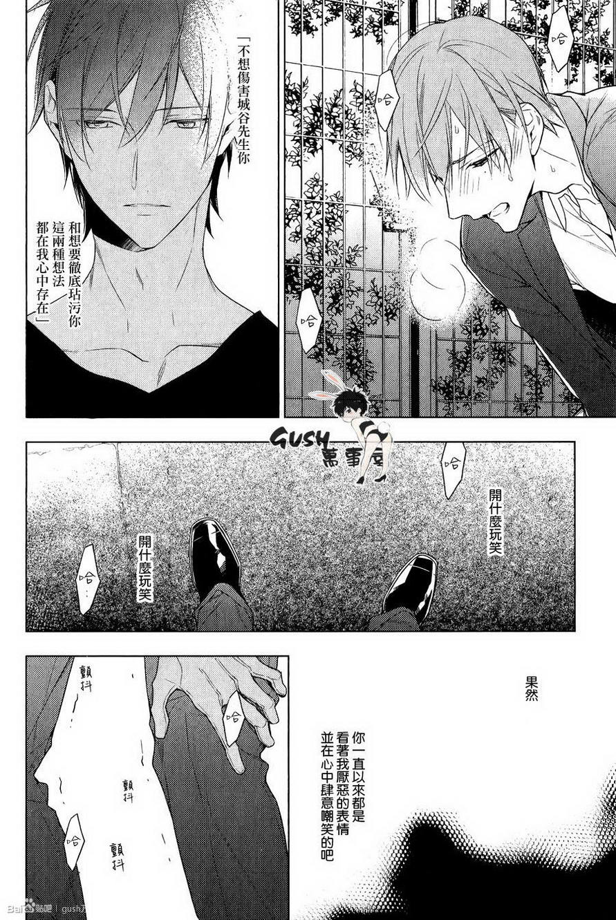 《ten count》漫画最新章节第20话免费下拉式在线观看章节第【20】张图片