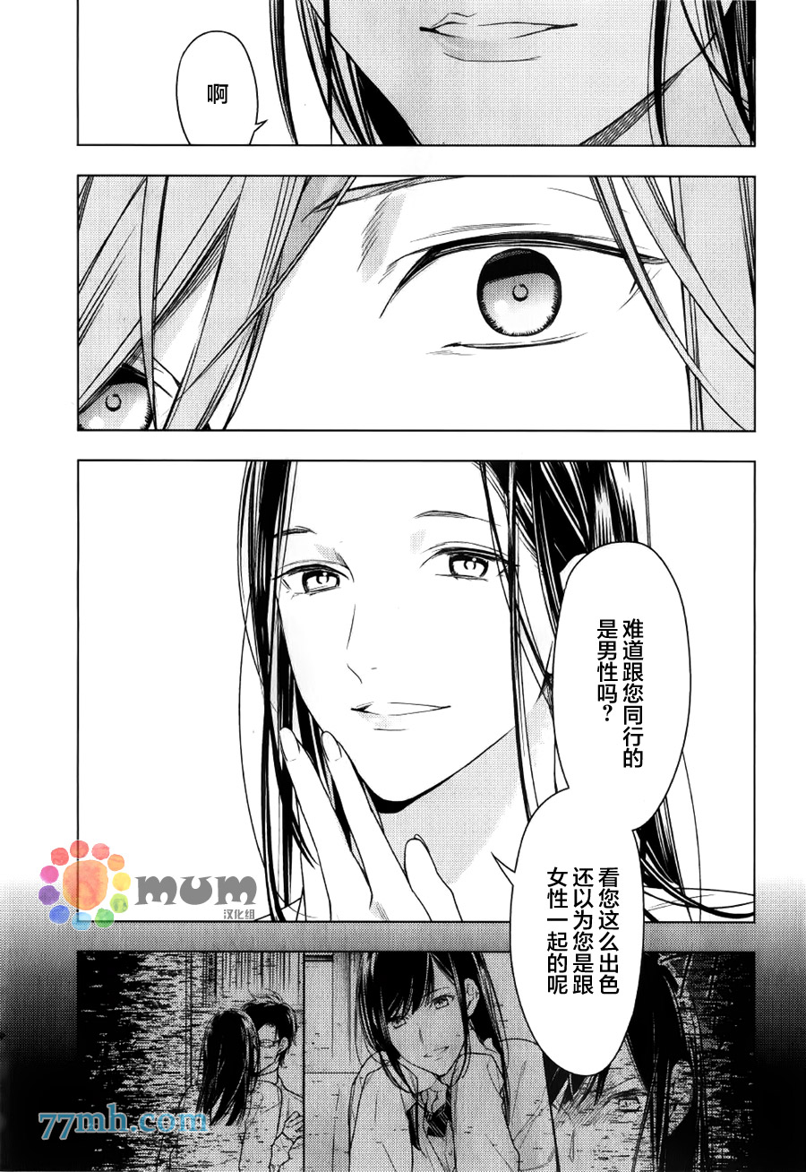 《ten count》漫画最新章节第34话免费下拉式在线观看章节第【5】张图片