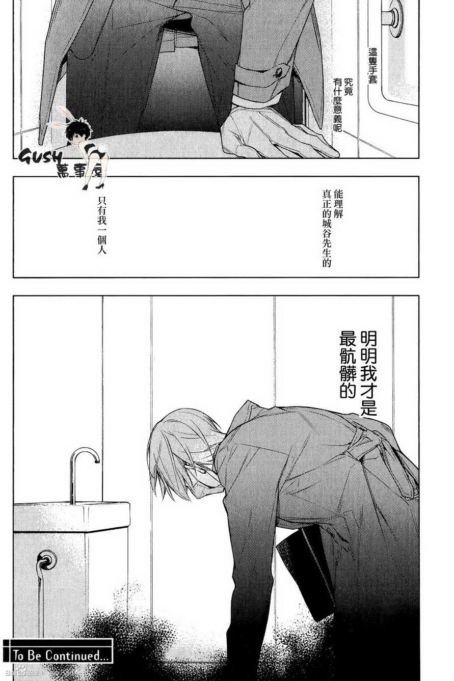 《ten count》漫画最新章节第20话免费下拉式在线观看章节第【28】张图片