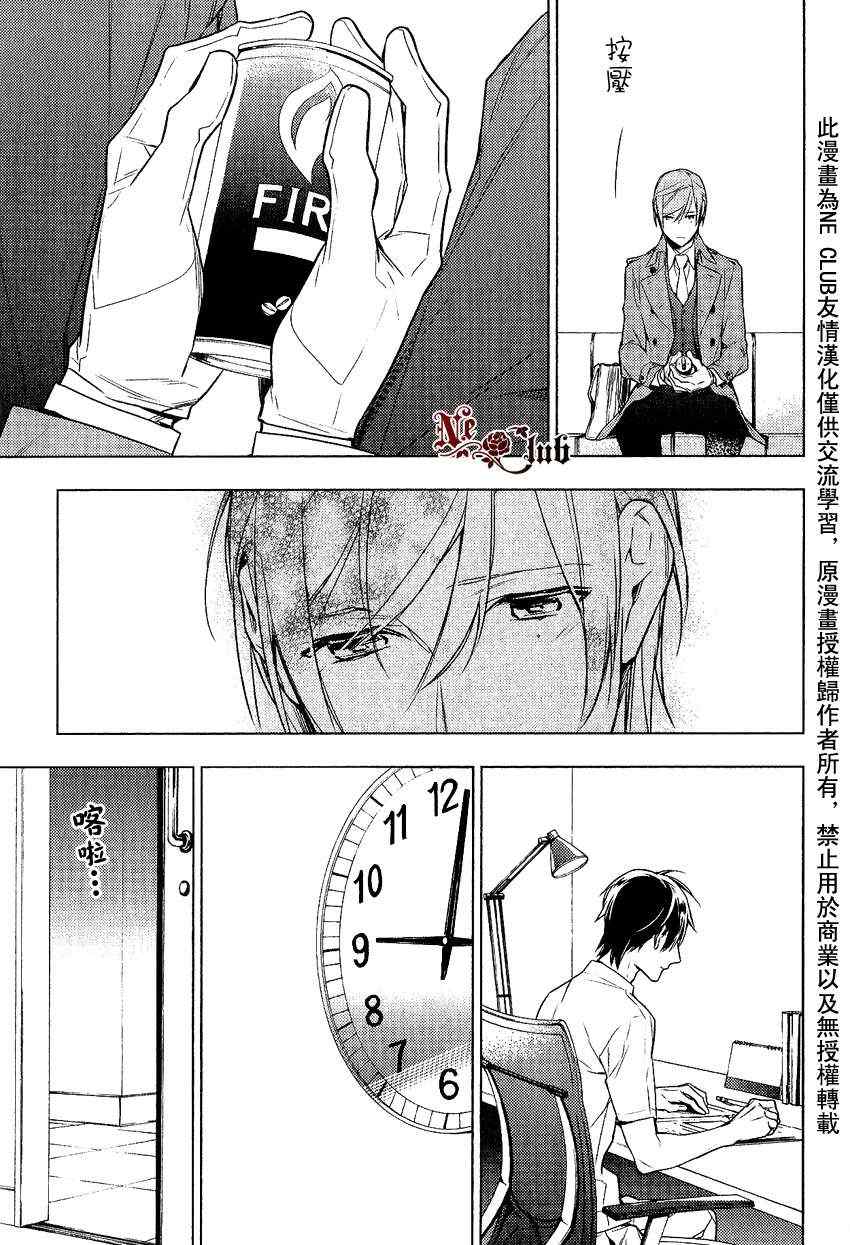 《ten count》漫画最新章节第9话免费下拉式在线观看章节第【20】张图片