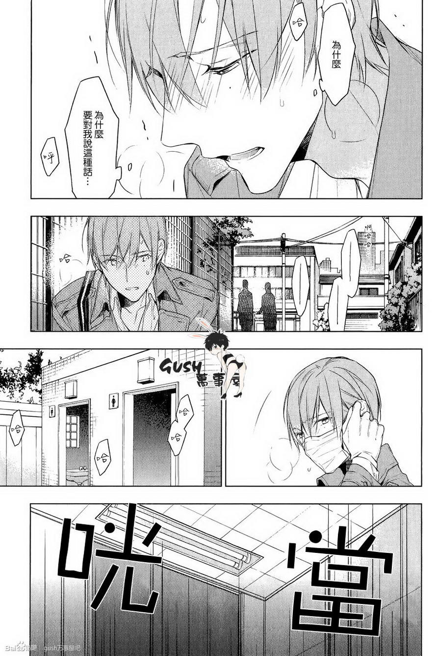 《ten count》漫画最新章节第20话免费下拉式在线观看章节第【21】张图片