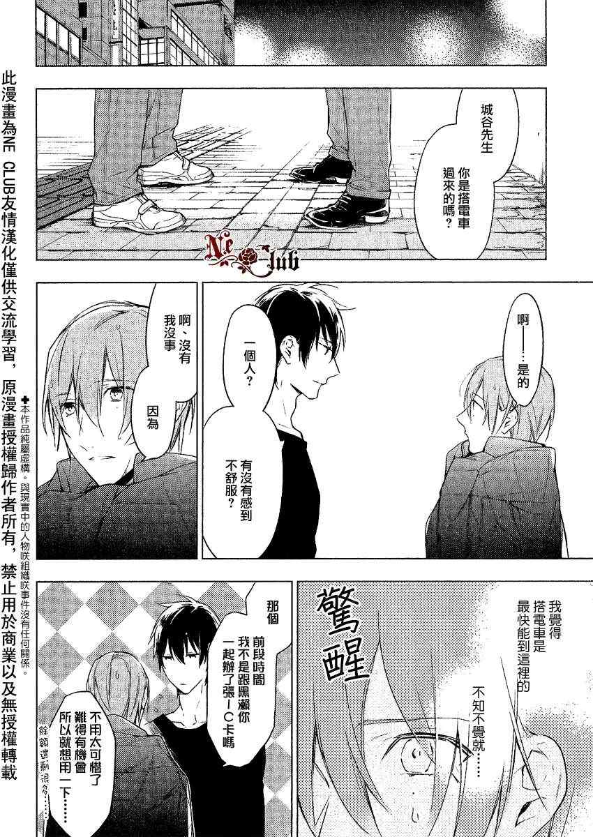 《ten count》漫画最新章节第9话免费下拉式在线观看章节第【2】张图片