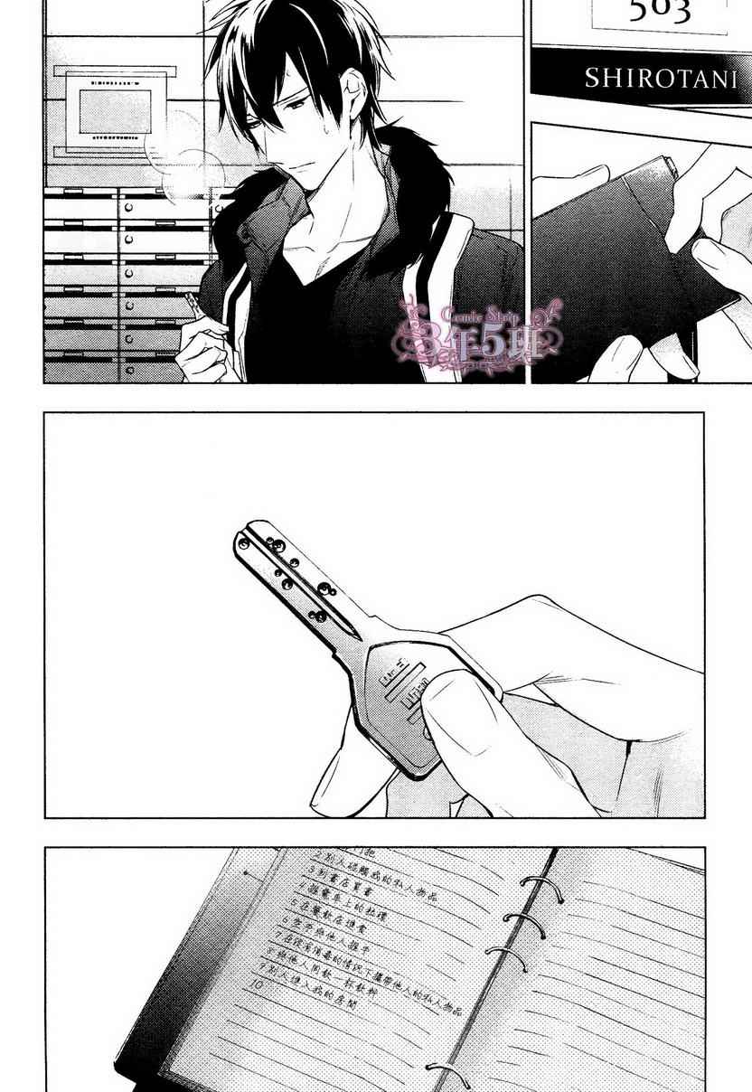 《ten count》漫画最新章节第16话免费下拉式在线观看章节第【14】张图片