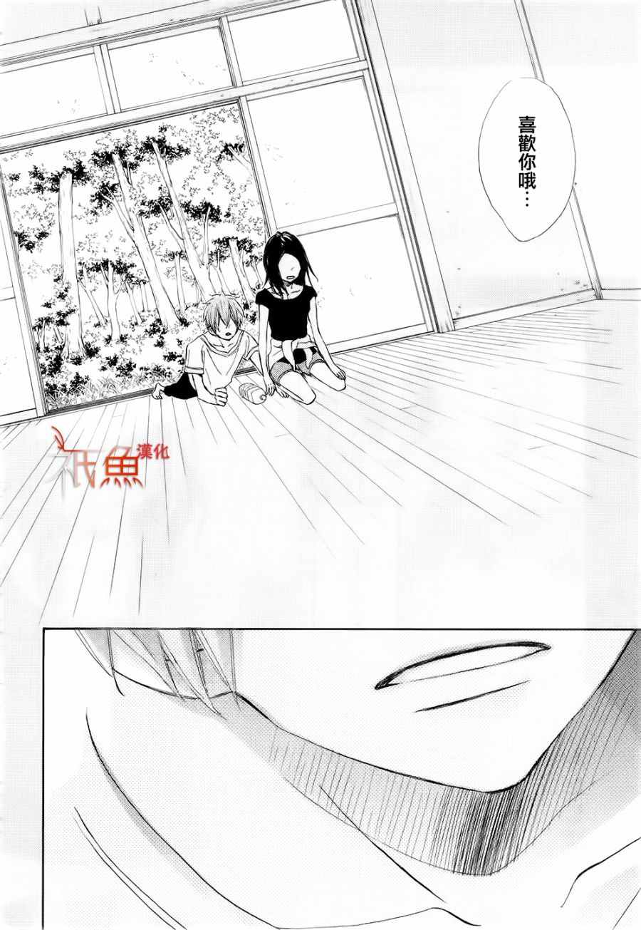 《青夏》漫画最新章节第17话免费下拉式在线观看章节第【6】张图片