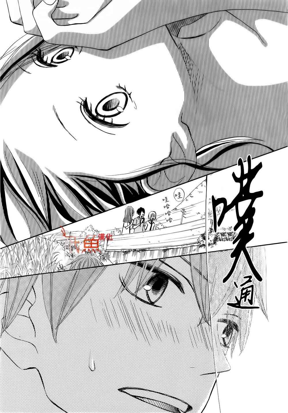 《青夏》漫画最新章节第10话免费下拉式在线观看章节第【27】张图片