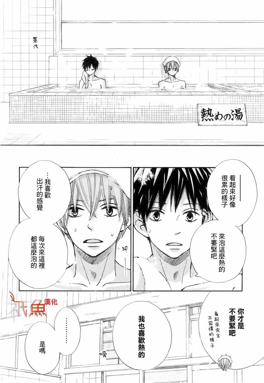 《青夏》漫画最新章节第16话免费下拉式在线观看章节第【16】张图片