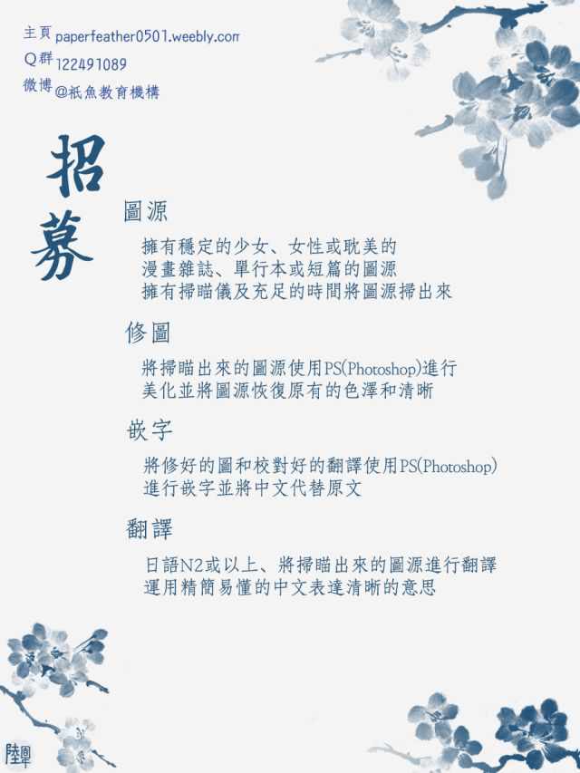 《青夏》漫画最新章节第23话免费下拉式在线观看章节第【33】张图片