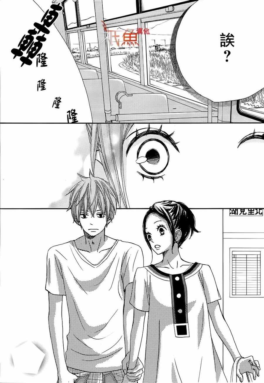 《青夏》漫画最新章节第23话免费下拉式在线观看章节第【25】张图片