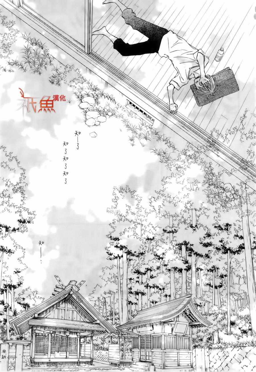 《青夏》漫画最新章节第17话免费下拉式在线观看章节第【11】张图片