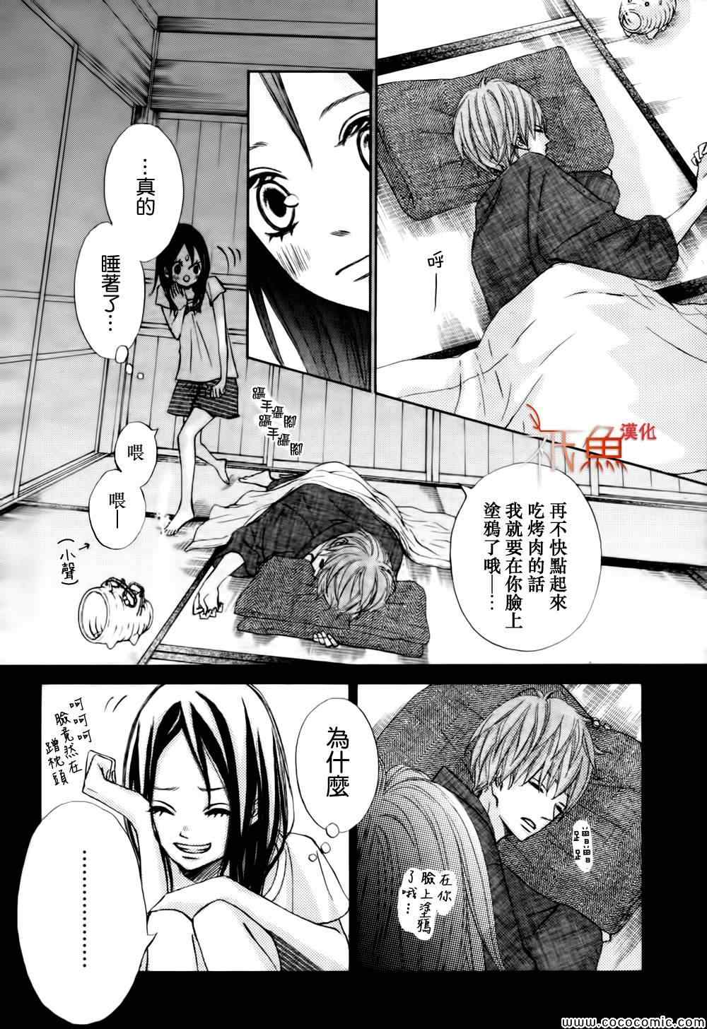 《青夏》漫画最新章节第3话免费下拉式在线观看章节第【28】张图片