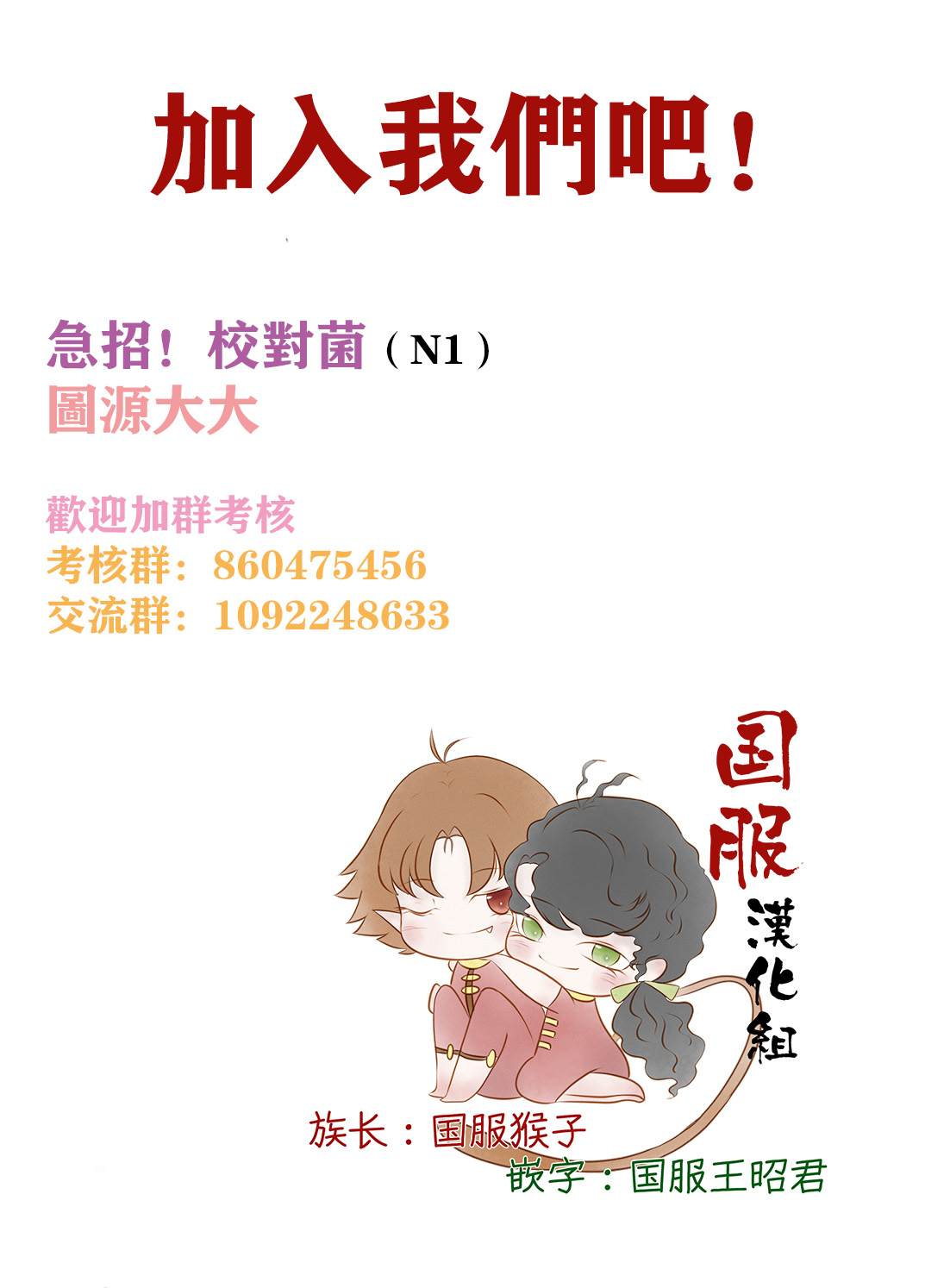 《美女和猎人》漫画最新章节第25话免费下拉式在线观看章节第【8】张图片