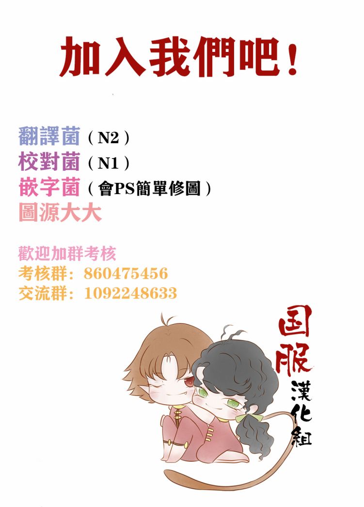 《美女和猎人》漫画最新章节第15话免费下拉式在线观看章节第【7】张图片