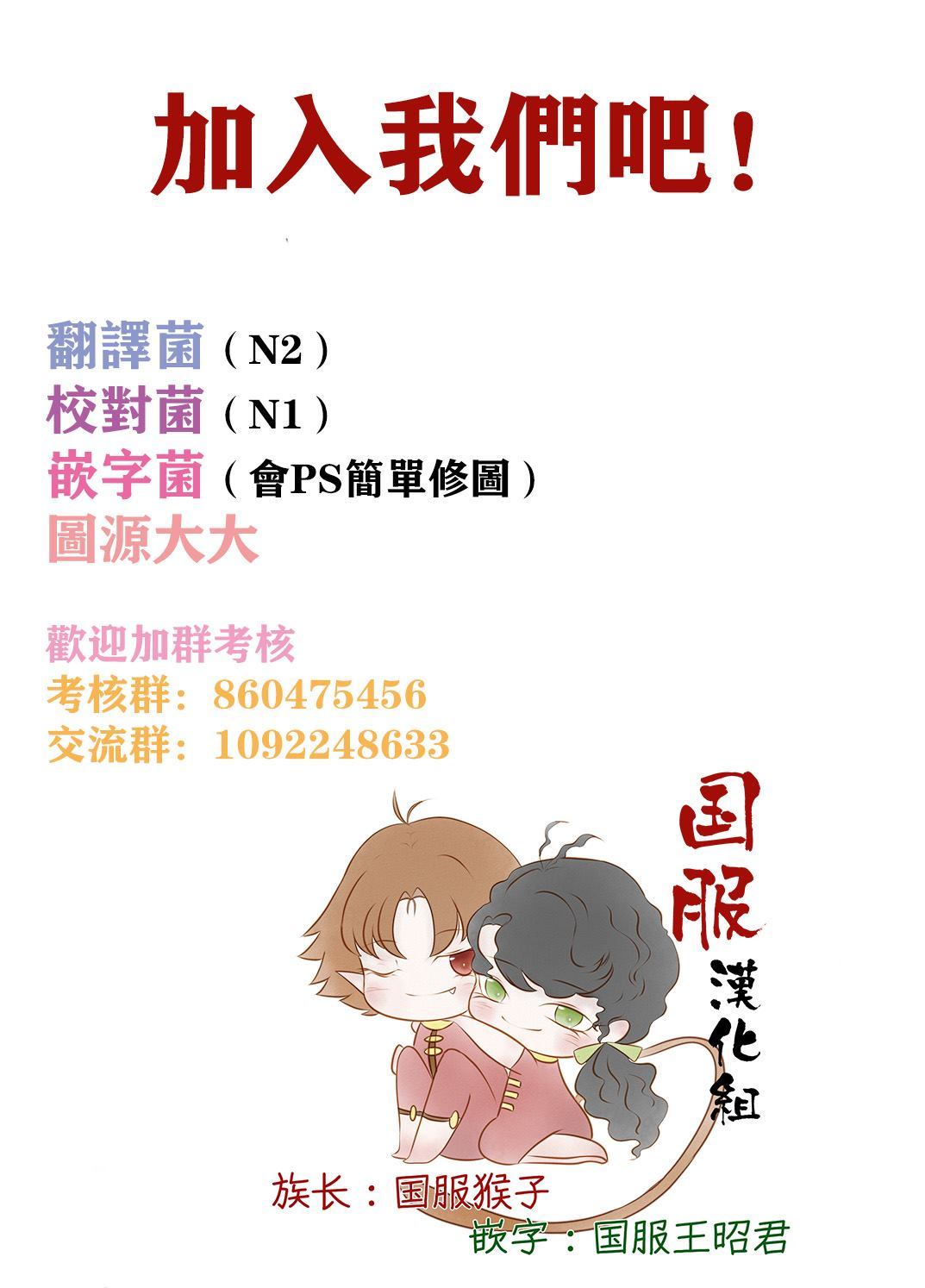 《美女和猎人》漫画最新章节第18话 凉姐姐免费下拉式在线观看章节第【7】张图片