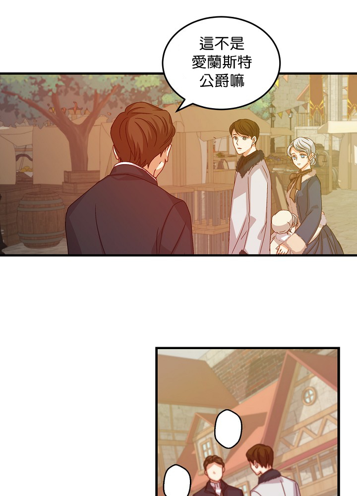 《小心那些哥哥们 ！》漫画最新章节第10话免费下拉式在线观看章节第【4】张图片