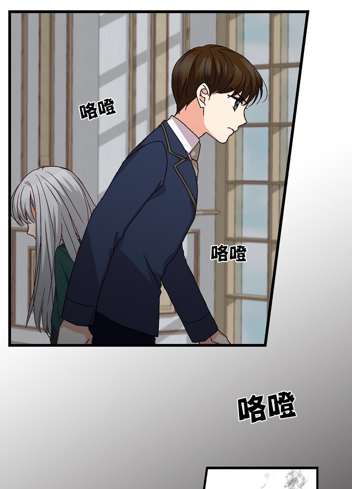 《小心那些哥哥们 ！》漫画最新章节第11话免费下拉式在线观看章节第【14】张图片