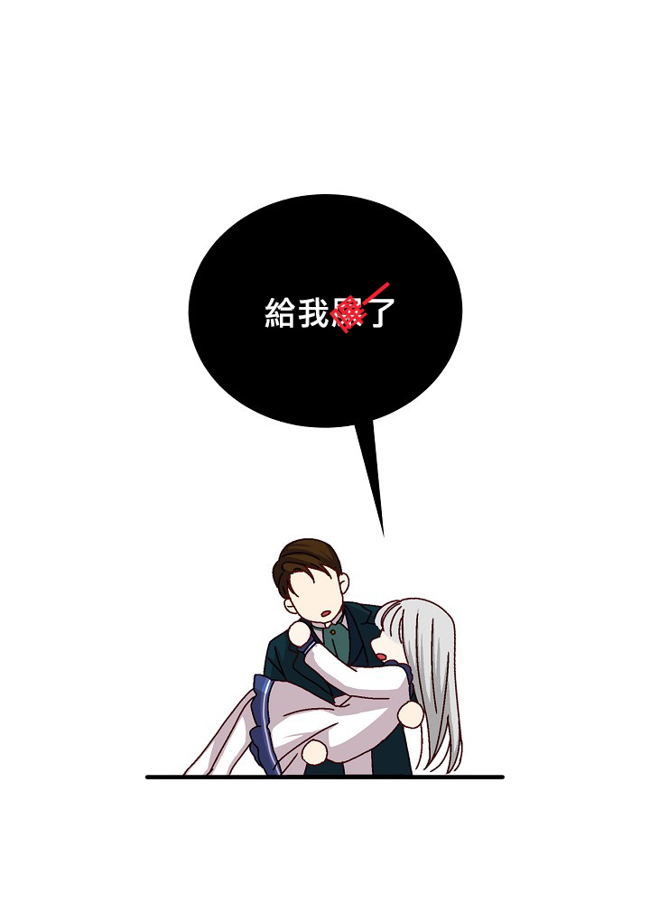 《小心那些哥哥们 ！》漫画最新章节第3话免费下拉式在线观看章节第【18】张图片