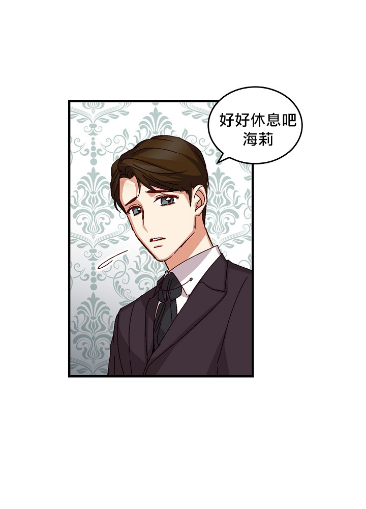 《小心那些哥哥们 ！》漫画最新章节第6话免费下拉式在线观看章节第【48】张图片