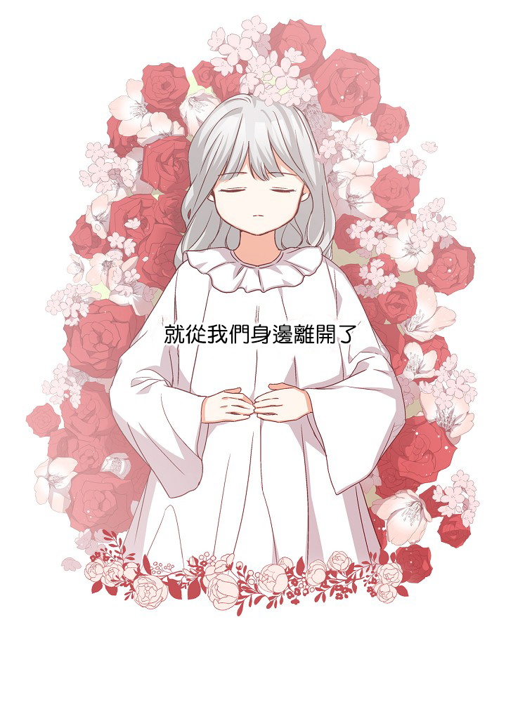 《小心那些哥哥们 ！》漫画最新章节第11话免费下拉式在线观看章节第【37】张图片