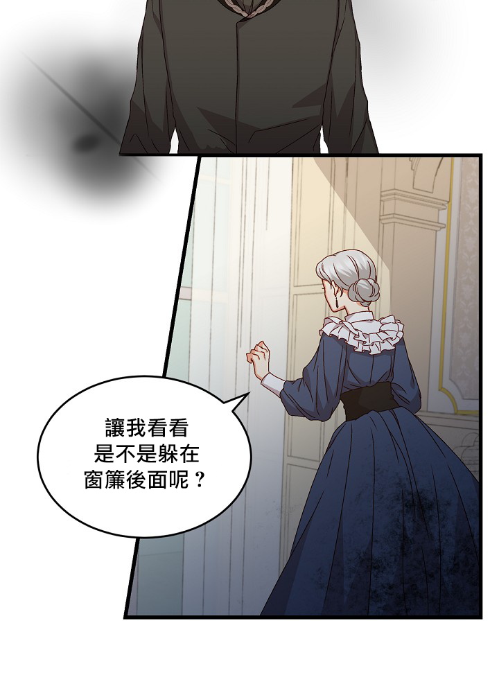 《小心那些哥哥们 ！》漫画最新章节第12话免费下拉式在线观看章节第【6】张图片