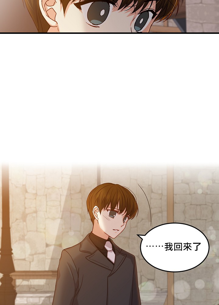 《小心那些哥哥们 ！》漫画最新章节第10话免费下拉式在线观看章节第【41】张图片