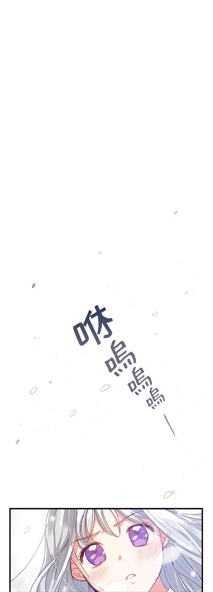 《小心那些哥哥们 ！》漫画最新章节第1话免费下拉式在线观看章节第【47】张图片